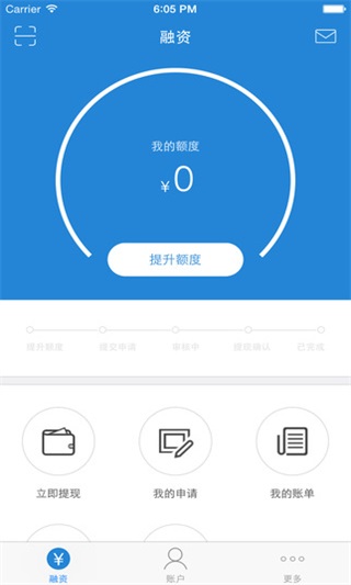 小企鹅贷款2024  v1.0图3