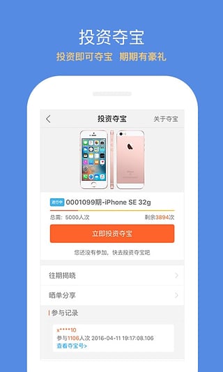 小牛金融下载app