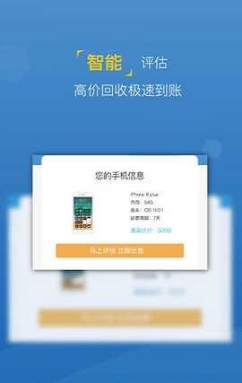 王者白卡最新版下载安装  v1.0图2