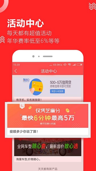 金种子贷款app