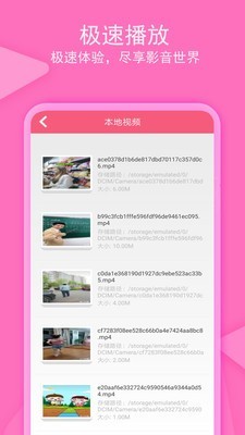 老子追剧免费版在线观看  v1.0.4图3