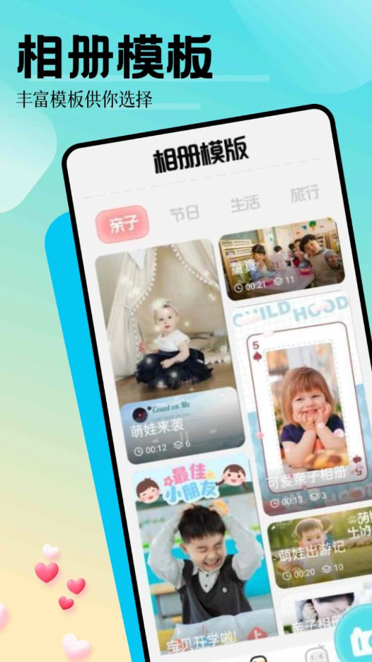 魅影相机app免费版下载  v1.1图2