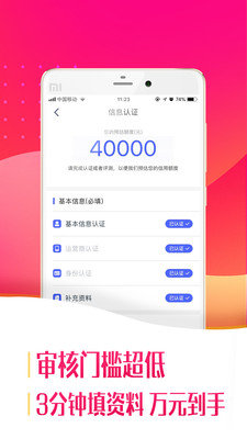 小鱼救急手机版下载安装最新版  v1.0图1