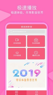 老子追剧免费版在线观看  v1.0.4图4