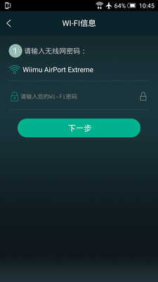 MUZO播放器  v3.0.1图3