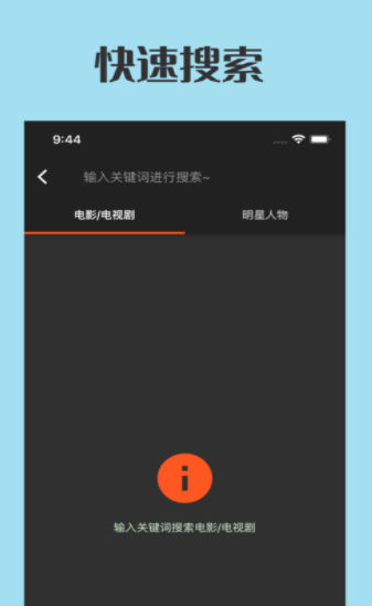 追剧看单安卓版下载安装最新版  v1.0图3