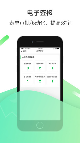 爱口袋APP官网  v4.2.20图1