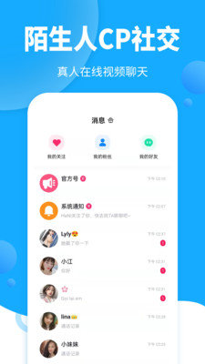 哇右2024  v1.0图1