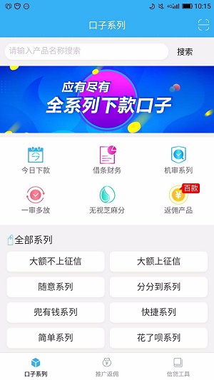 趣多金安卓版下载安装  v1.2.2图3