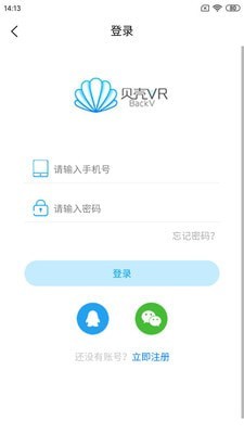 贝壳VRapp  v1.0.0图3