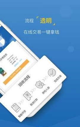 王者白卡免费版下载安装最新版  v1.0图1