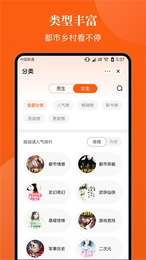 千章小说  v1.0.0图3