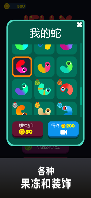 脑洞先生安卓版  v1.0.3图5