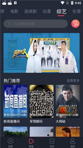 酷剧影视  v1.3.0.1图1