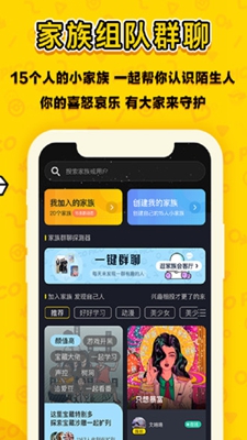 恋爱合拍  v1.8.3图2