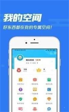 冷狐宝盒旧版本  v1.0图3