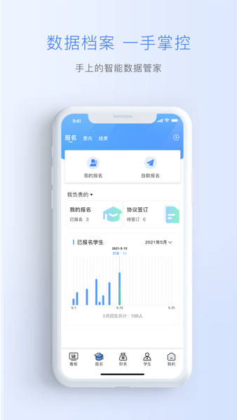 迈读云  v1.0图1