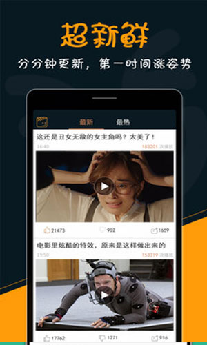 乐视频  v1.7.9图3