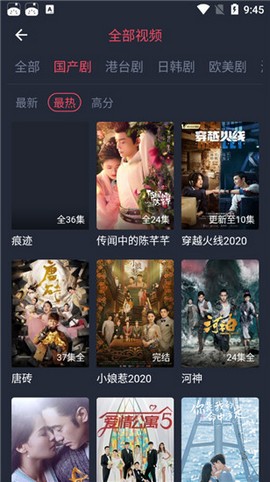 酷剧影视  v1.3.0.1图3