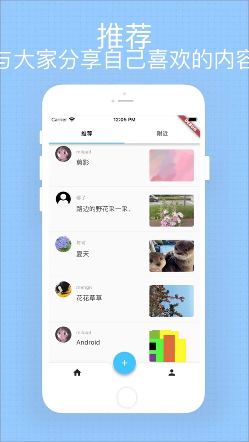 越时app  v1.0图3