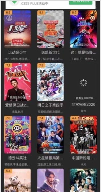 迪迪影院手机版  v1.5.0图1