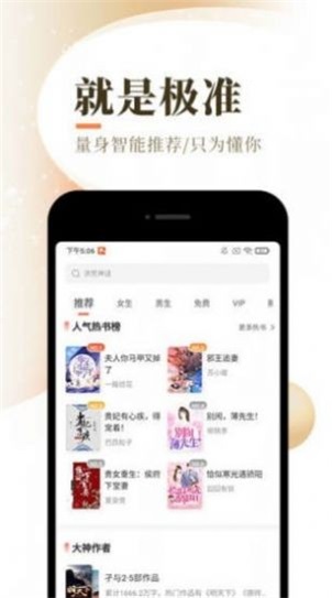 平生小说免费版  v1.0图2