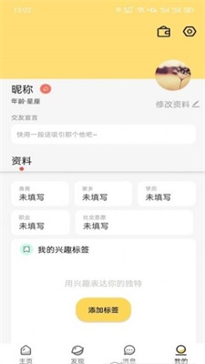 卿卿女士2024  v1.0.1图2