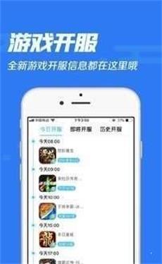 冷狐宝盒吾爱破解  v1.0图1