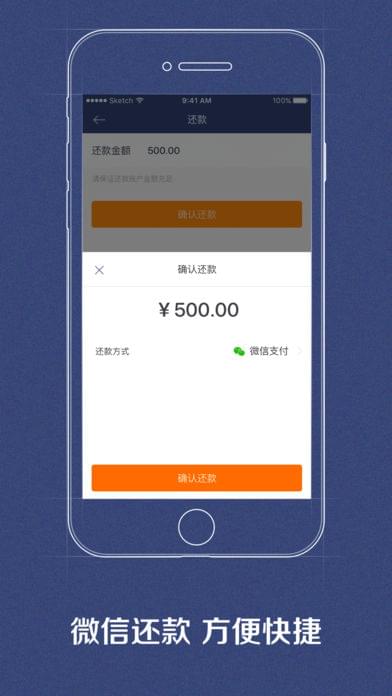 财滚滚app  v2.1.0图1