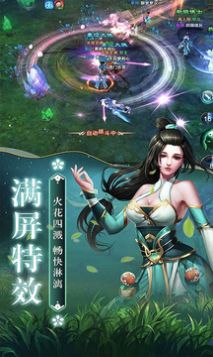 苍兰仙玦最新版  v1.0.3图2