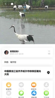 玩家联盟手机版下载安装苹果版官网最新  v1.4.19图2