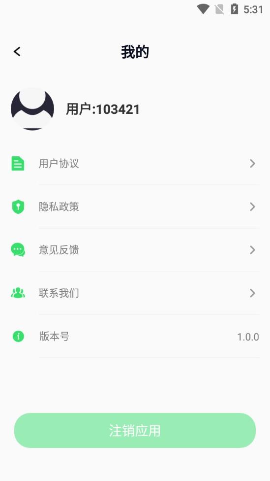 青青草剪辑手机版免费  v1.0.6图2