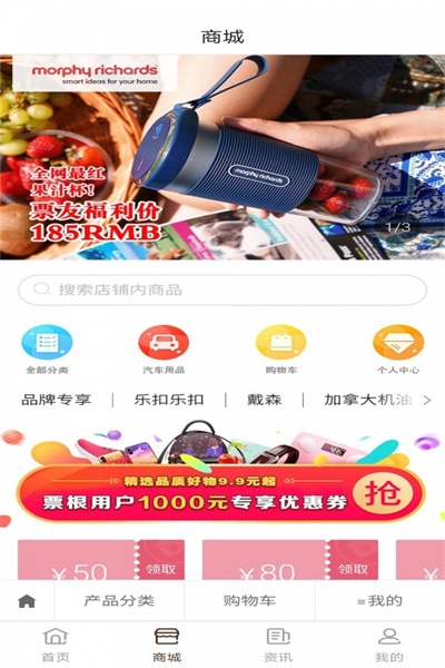 etc通行费票根  v1.7.3图1