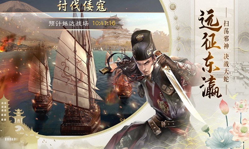 明朝风云vivo版  v2.1图3