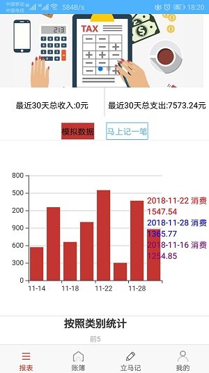 子弹花2024  v1.0图3