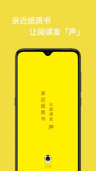 读书瞳免费版  v1.0图3