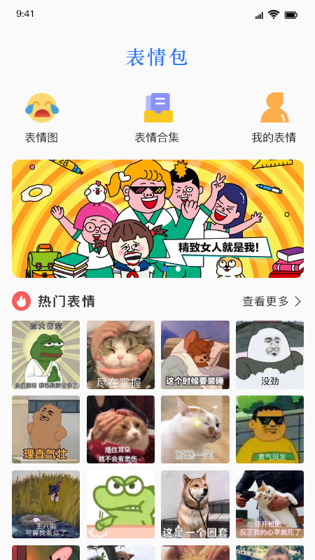 好看键盘皮肤免费男生  v1.1图2