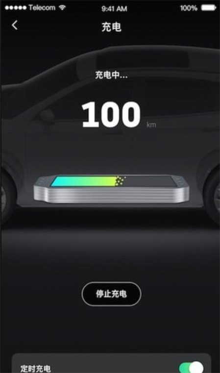 小威随行app下载最新版本安卓苹果  v1.0.4图2