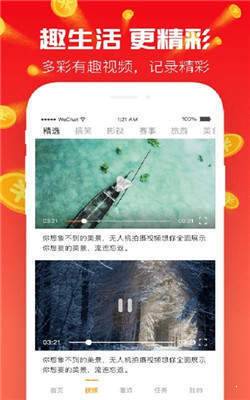 夏日视频安卓版下载安装苹果  v2.4.2图3