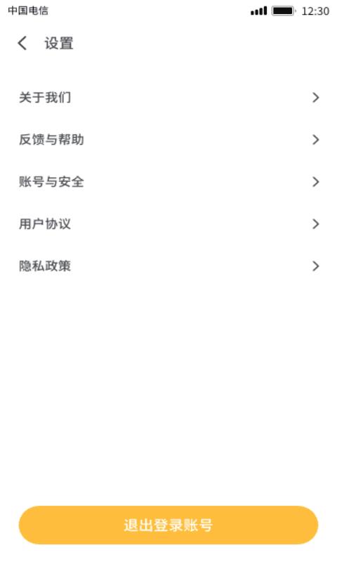 图虫短视频手机版  v7.0图3