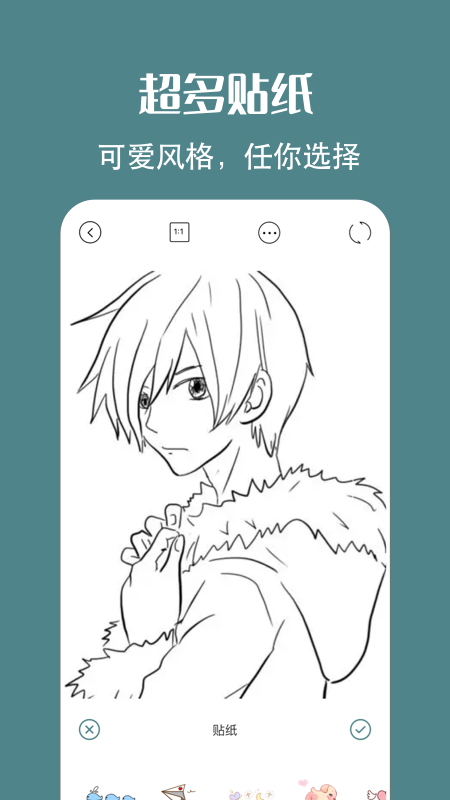简笔画相机免费版下载安卓  v1.2图2