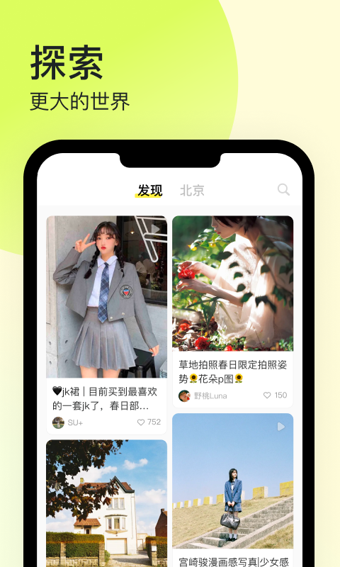 纸球免费版  v0.0.1图3