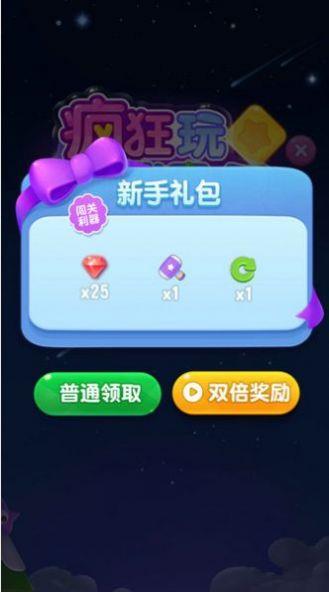 点消成金2023红包版