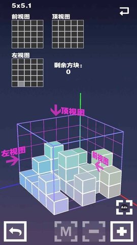 空间方块安卓版  v1.0.1图1