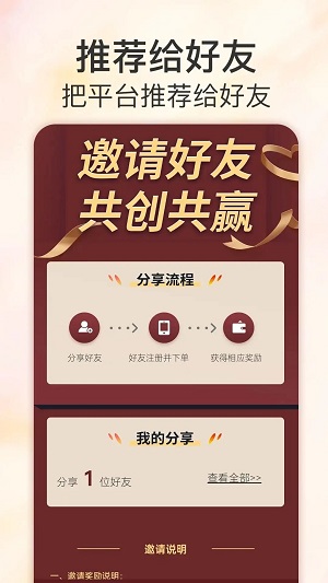 铭源甄选最新版  v1.1.7图2