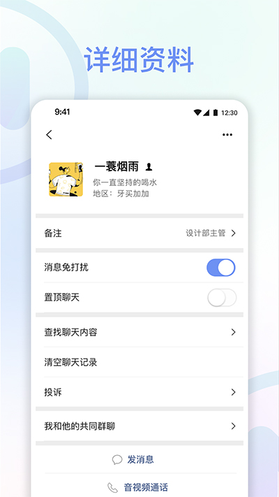 享脉下载  v1.7.0图2