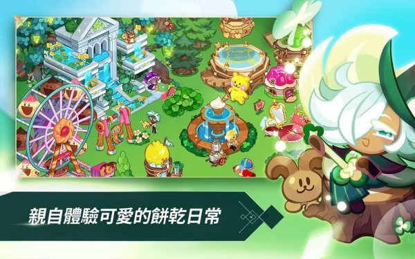 姜饼人王国最新版  v1.1.22图2