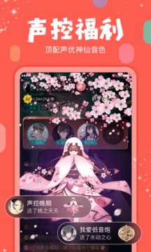 克拉克拉回放下载  v5.6.6图3