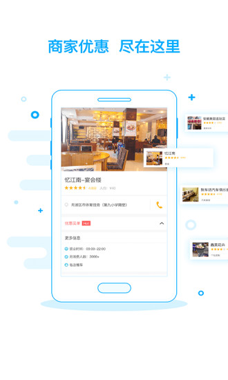 爱水  v3.0.13图4