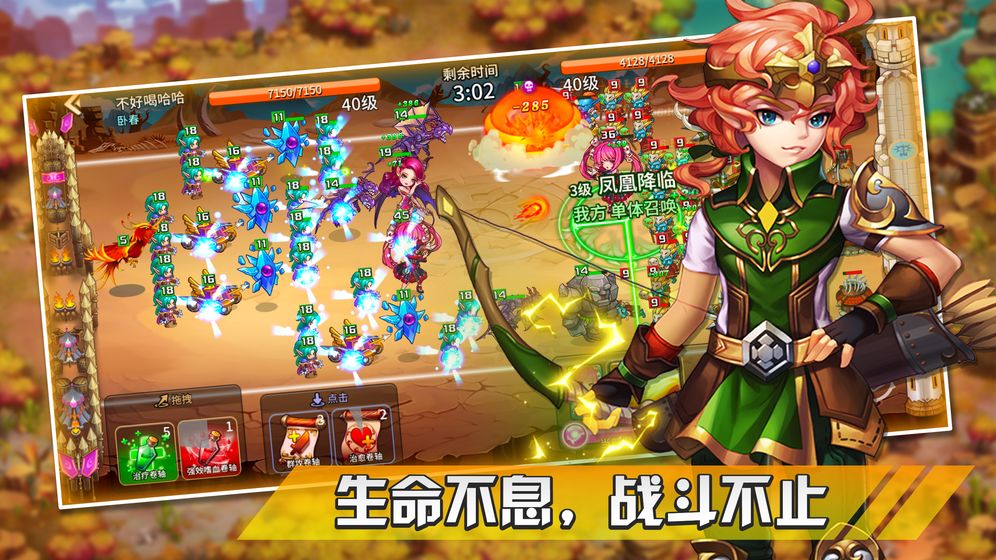 幻想之城手游破解版下载  v1.0.0图5